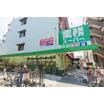 販売店
