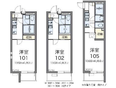 代表的な間取のため実際の間取とは異なる場合があります