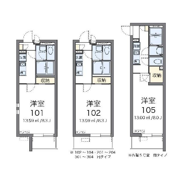 代表的な間取のため実際の間取とは異なる場合があります