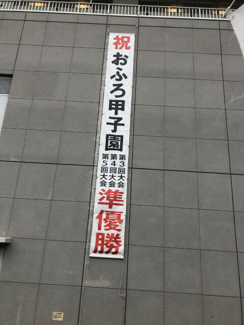 第２セトル上星川ａ 1階 2dk 横浜市保土ケ谷区の貸アパートの物件情報 賃貸 アパート マンション 一戸建て 横浜国立大学賃貸 有 ポートハウジング横浜 5fe5d1c0c3c8d547c958abe9