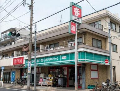 まいばすけっと仲池上店