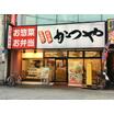 飲食店