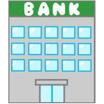 銀行