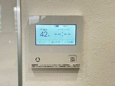 「給湯パネル」キッチンからも操作が可能です