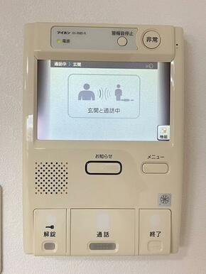 「インターフォン」LDKから安心してご対応いただけます。