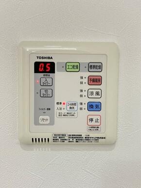 「浴室乾燥機」梅雨時期もご安心頂けます。