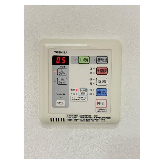 「浴室乾燥機」梅雨時期もご安心頂けます。