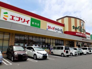 エブリイ新市店