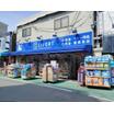 販売店