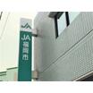 銀行