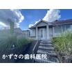 病院