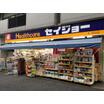 ショッピング施設
