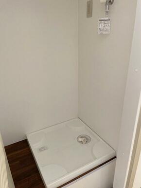 室内洗濯機置き場