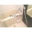 バス/シャワー