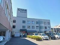 石川内科クリニックさん
