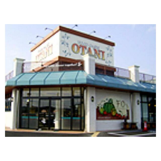 オータニ明保店　1525ｍ/徒歩20分、車4分