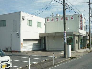 東濃信用金庫若松町支店