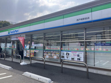 ファミリーマート西戸崎駅前店