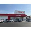 販売店