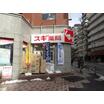 販売店
