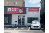 情報提供会社