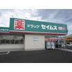 販売店