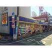 販売店