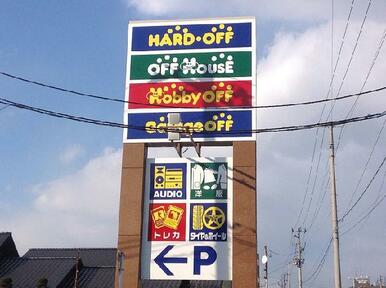 HARD-OFF