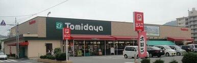 トミダヤ三田洞店