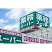 ショッピング施設