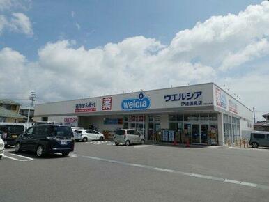 ウエルシア伊達国見店