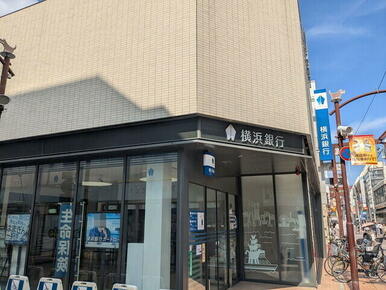 横浜銀行元住吉支店