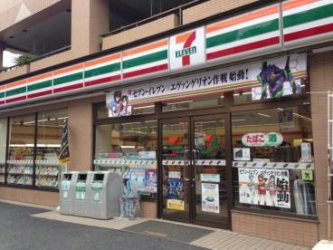 セブンイレブン葛飾東立石４丁目店