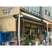 販売店