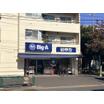 販売店