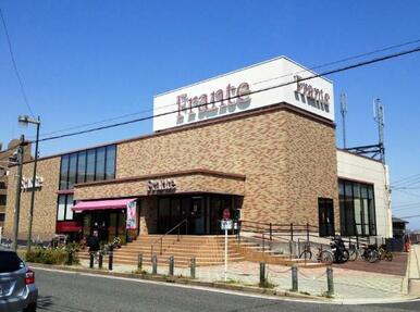 富士見台フランテ