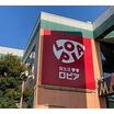 ショッピング施設