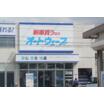 販売店