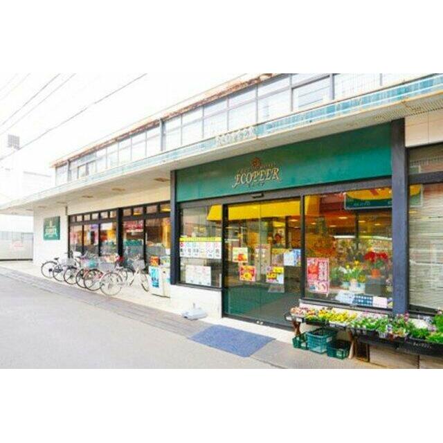 エコ・ピア薬円台店