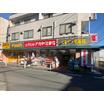 販売店