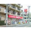 販売店