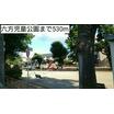 公園