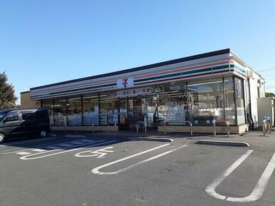 セブン　さいたま下大久保店
