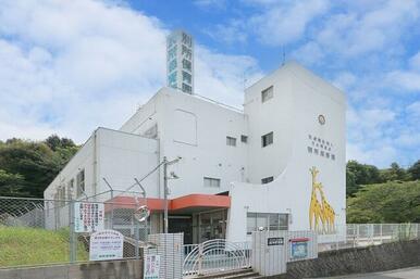 別所保育園
