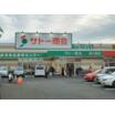ショッピング施設