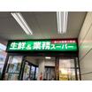 ショッピング施設