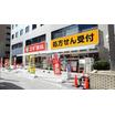 販売店