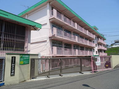 桜丘小学校