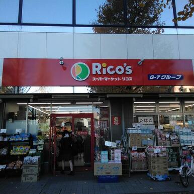 リコス成田東５丁目店