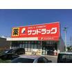 販売店
